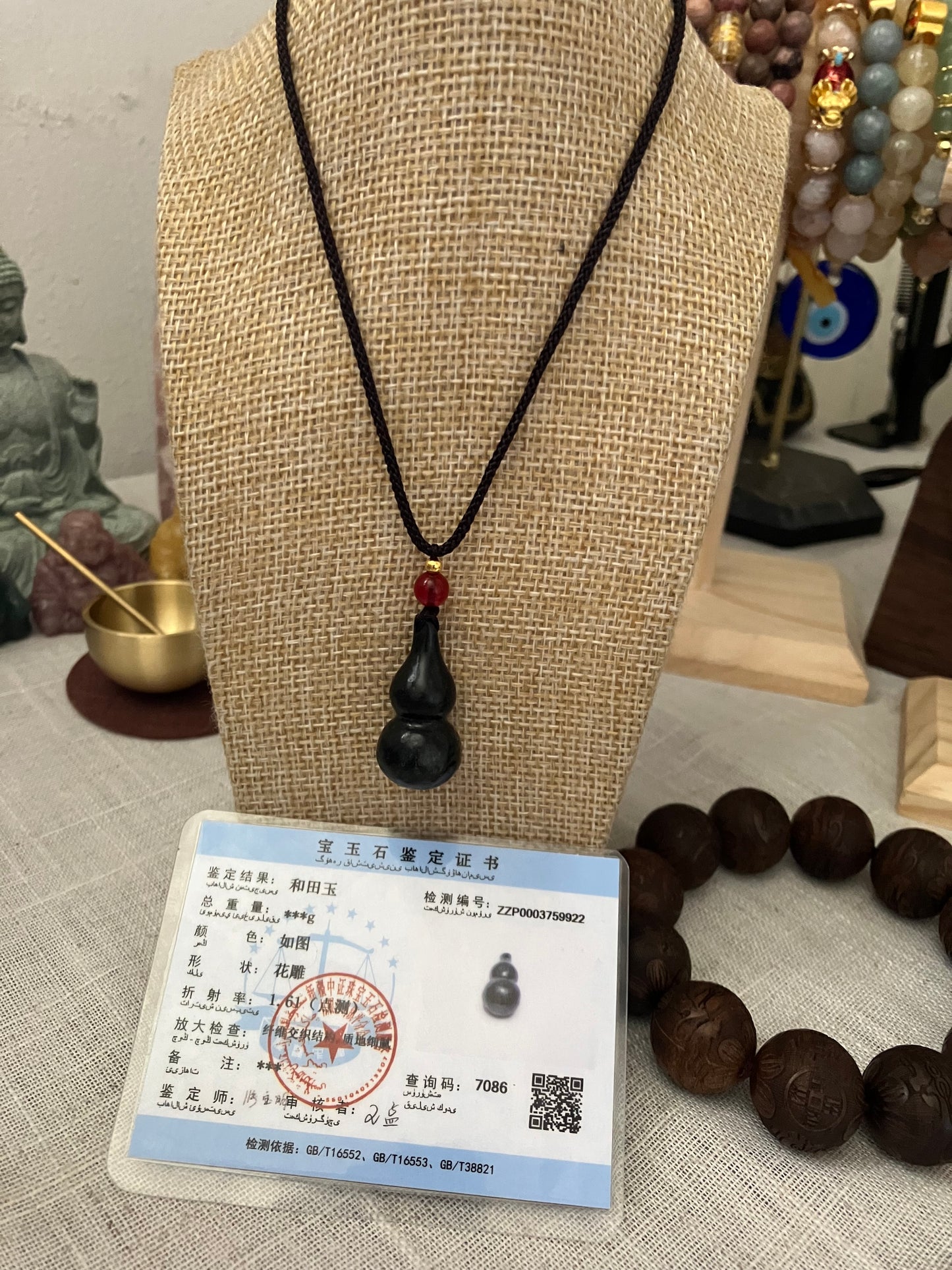 Hetian Jade Hulu Gourd Necklace with Lace Cord