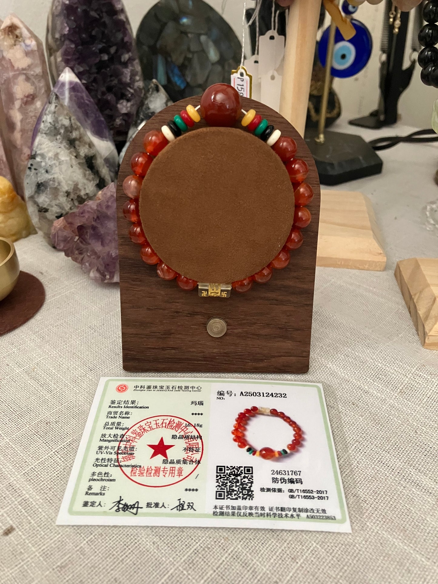Nanhong Agate Bracelet with 5 Elements and Mantra Bead