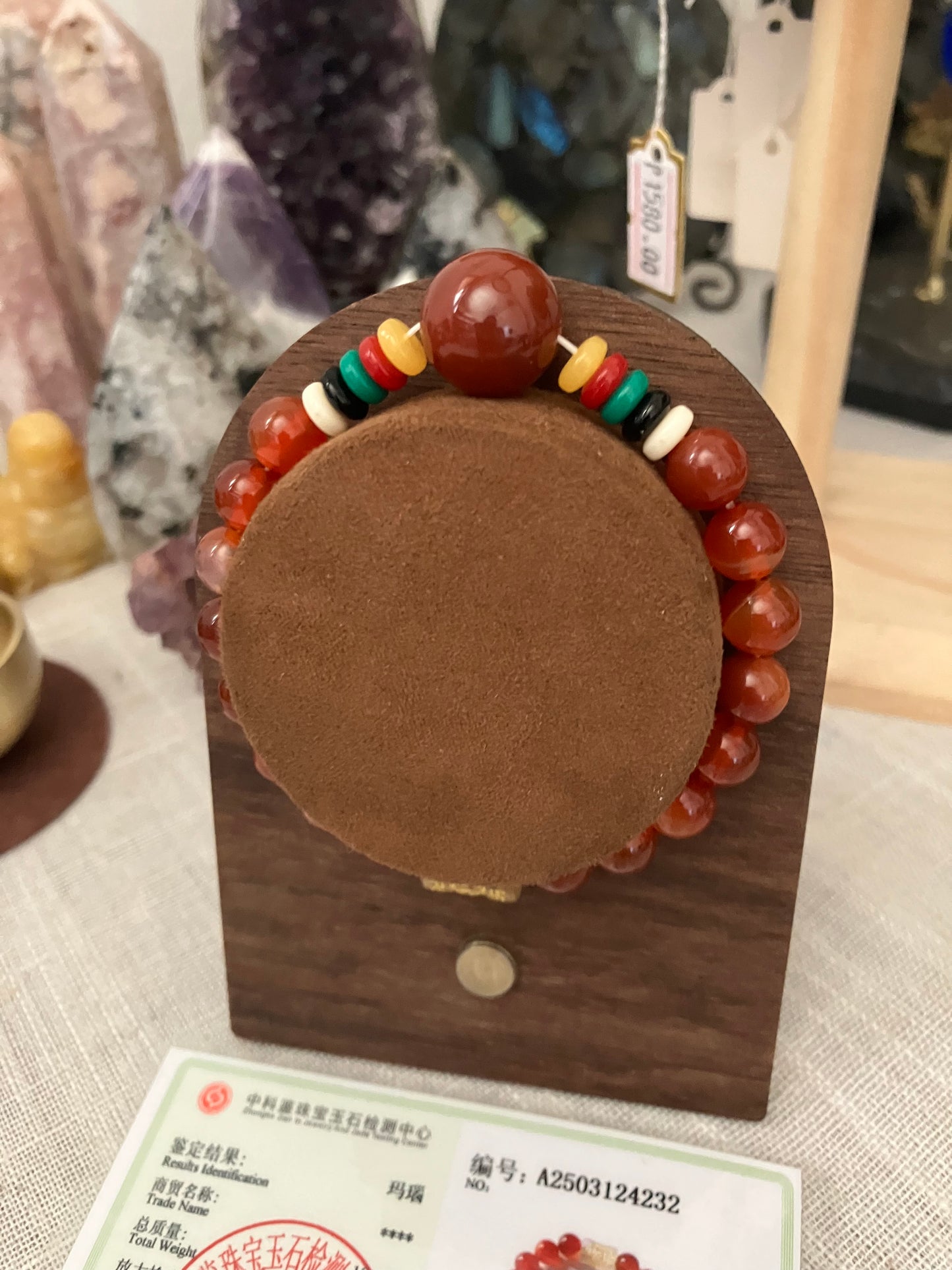 Nanhong Agate Bracelet with 5 Elements and Mantra Bead