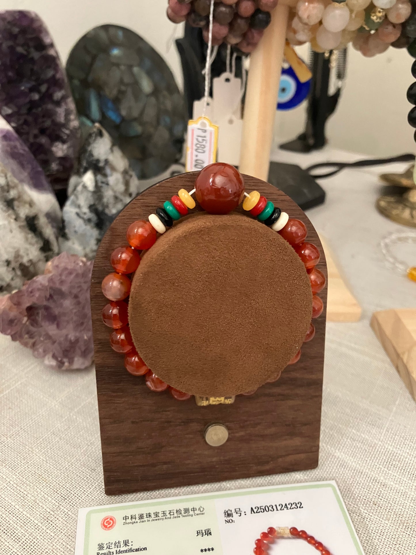 Nanhong Agate Bracelet with 5 Elements and Mantra Bead