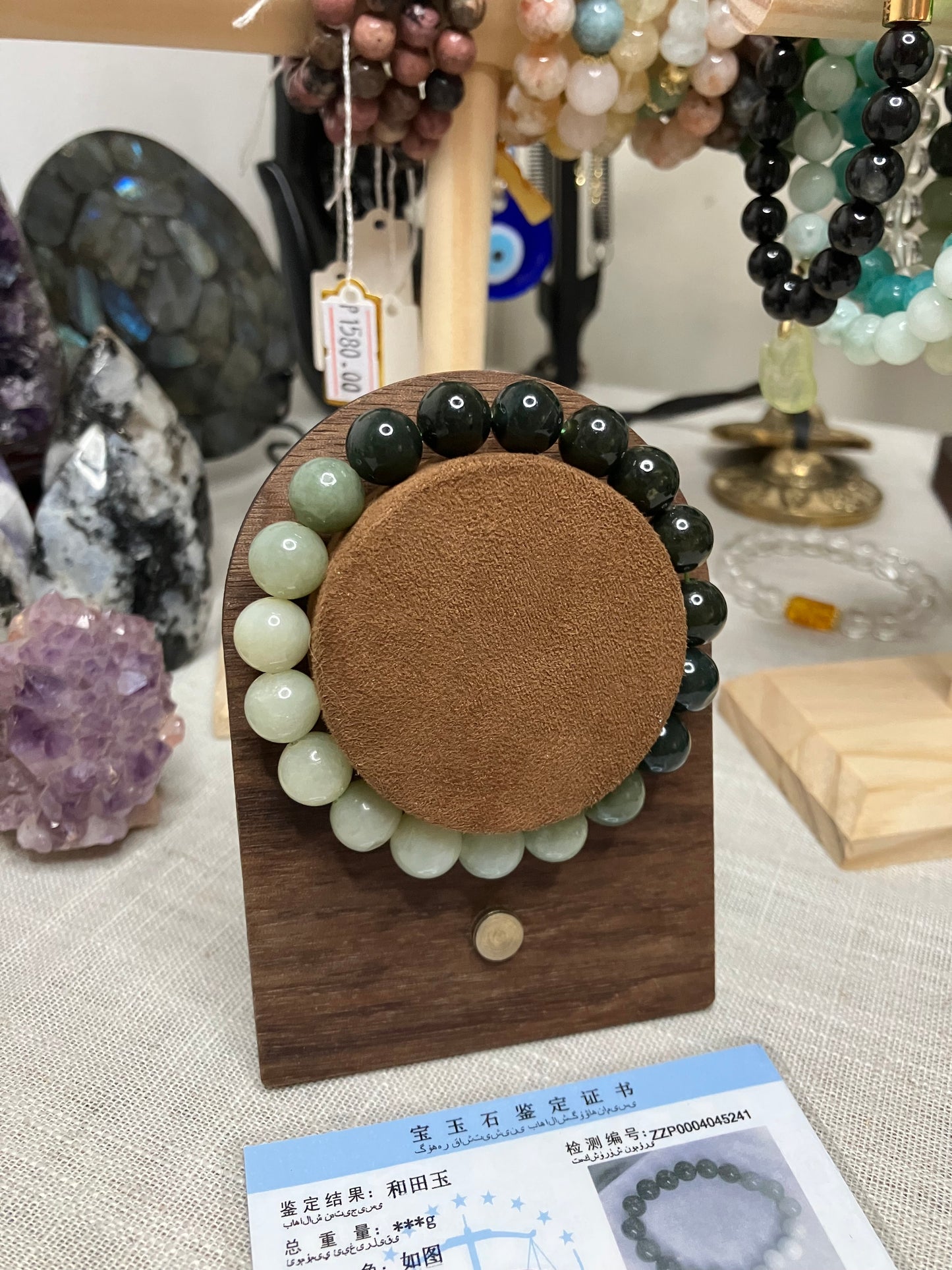 Hetian Jade Bracelet