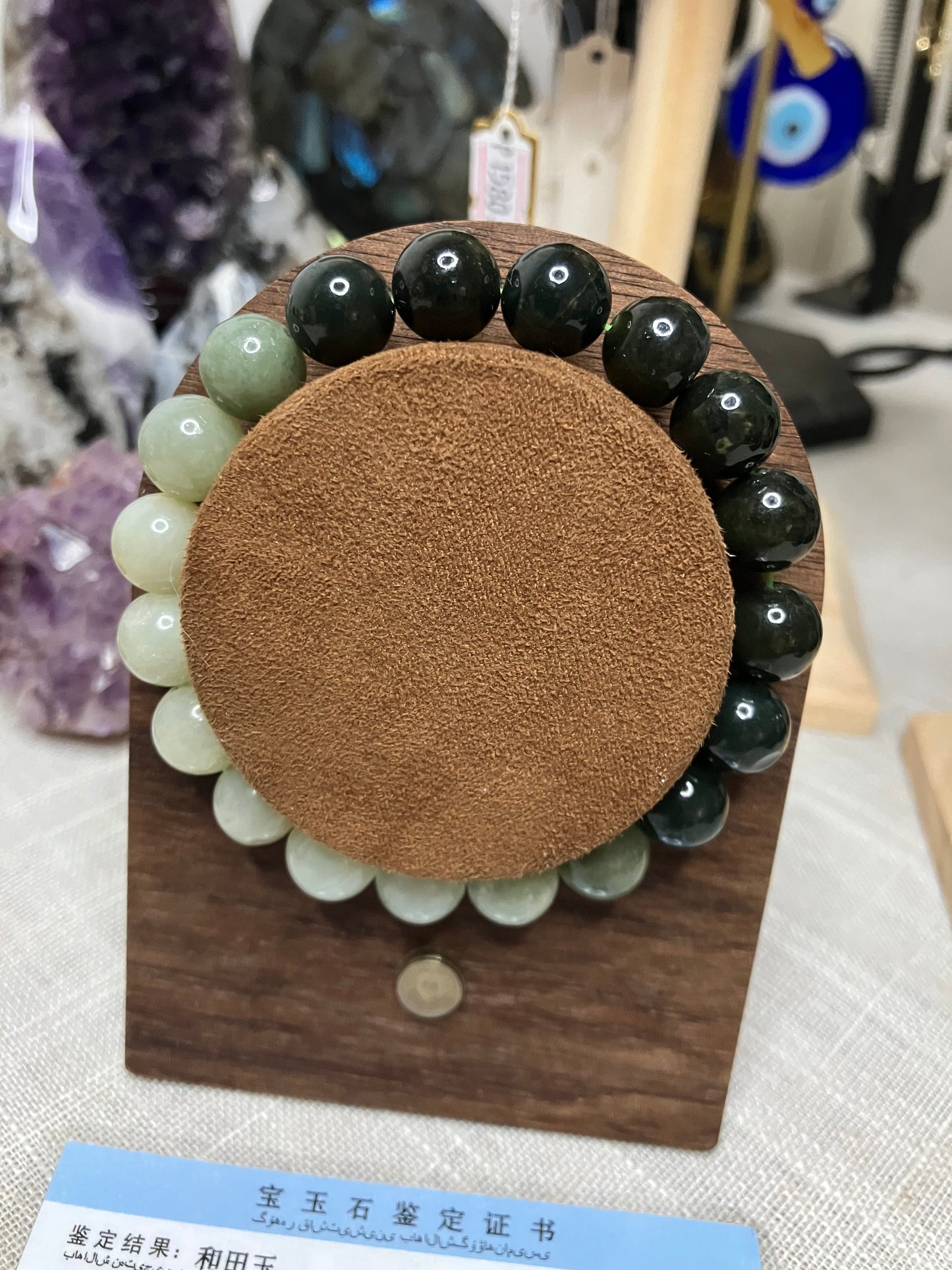 Hetian Jade Bracelet