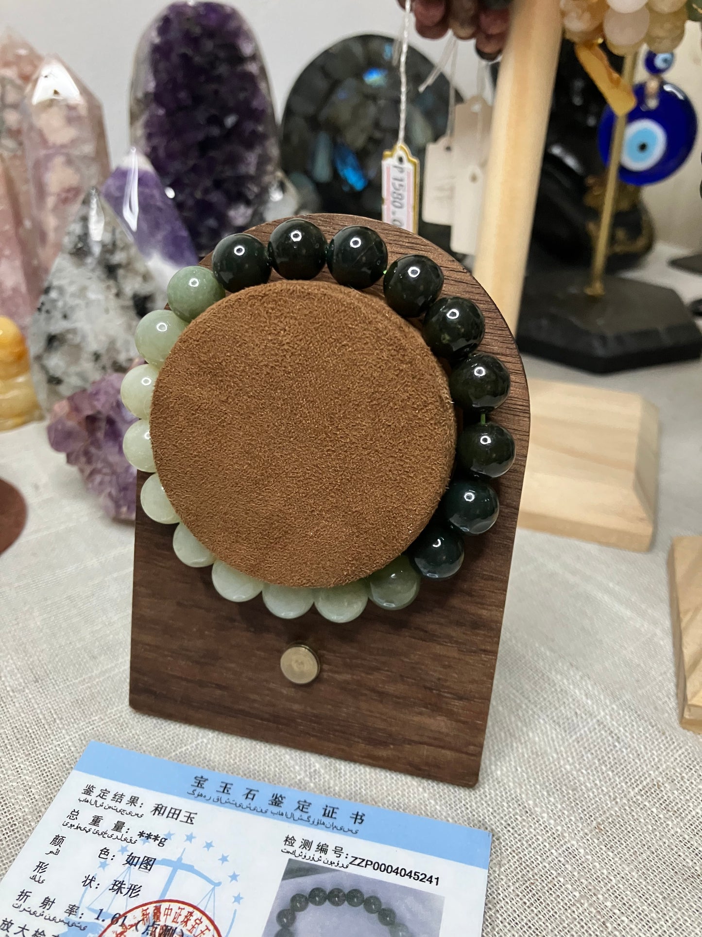 Hetian Jade Bracelet